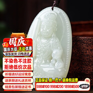 禾玉大號(hào)和田玉吊墜十二生肖龍普賢菩薩本命佛玉石項(xiàng)鏈掛墜送男女朋友 屬雞守護(hù)神-不動(dòng)尊菩薩