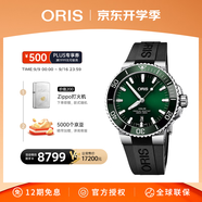 豪利時（ORIS）【官方旗艦】AQUIS DATE潛水系列綠水鬼瑞表機械表男士手表腕表 73377664157RS-綠盤膠帶 41.5mm
