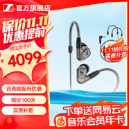 森海塞爾（Sennheiser）IE900/IE600/IE300旗艦級HIFI高保真超寬單動(dòng)圈單元可拆卸MMCX掛耳式耳機 高保真發(fā)燒有線(xiàn)耳機耳塞 IE600+森海塞爾MMCX耳麥線(xiàn)
