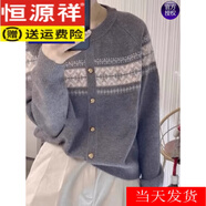 恒源祥新款羊毛絨衫女開衫拼色圓領(lǐng)民族風(fēng)插肩袖毛衣女針織衫羊毛絨衫 灰色 S 【建議85-96斤】