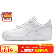 耐克NIKE板鞋女空軍一號AF1 AIR FORCE 1運(yùn)動鞋DD8959-100白39