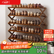 安爾雅簡(jiǎn)易鞋架多層折疊鞋柜非實(shí)木收納柜組裝小鞋架子大容量 6層