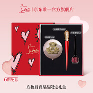 路鉑廷（Christian Louboutin）CL細(xì)高跟唇膏粉底膏禮盒蘿卜丁口紅七夕情人節(jié)禮物生日送女友老婆
