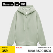 蕉內（Bananain）【趙露思同款】非常服503Relax男女針織連帽休閑外套百搭顯瘦衛衣 艾葉綠 L