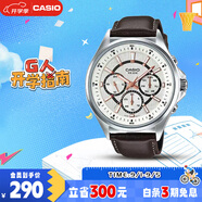 卡西歐（CASIO）手表男士三眼商務(wù)休閑學生石英日韓表520禮物MTP-E303L-7AVD
