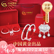 中國黃金（CHINA GOLD）古法足銀手鐲嬰兒平安喜樂寶寶銀手鐲滿月百天生日禮物送小朋友 足銀-小福星寶寶禮盒套裝