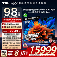 TCL電視 98Q9L Pro 98英寸 QD-Mini LED 蝶翼星曜屏 萬象分區(qū) 絢彩XDR4500nits 超薄 98/100英寸電視