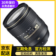 尼康AF-S 24-120mmf/4GED VR/F3.5標準變焦全畫(huà)幅二手單反鏡頭24-85GVR 9新AF-S 24-120mmf/4GED VR 官方標配