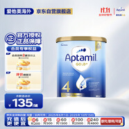 愛他美（Aptamil）金裝澳洲版 兒童配方奶粉 4段(24個月以上) 900g 澳洲金裝