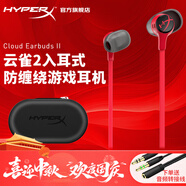 極度未知（HYPERX）云雀2游戲耳機入耳式 電競耳機有線(xiàn)筆記本電腦手機fps吃雞csgo耳麥內置麥克風(fēng) 云雀2-黑紅