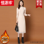 恒源祥2025年早秋新款女裝配大衣修身長(cháng)款毛衣裙春秋長(cháng)袖針織冬季連衣裙 8888卡其加絨 L