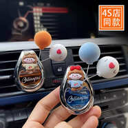 語森憶高端汽車香薰擺件車載空調(diào)出風(fēng)口裝飾品高級(jí)感車上香氛持久 藍(lán)氣球女孩海洋香味 其他香調(diào)