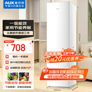 奧克斯150升雙開門兩門二門養(yǎng)鮮珍珠白冰箱小戶型小型家用電冰箱迷你租房辦公室節(jié)能冰箱BCD-150K187L