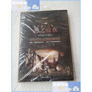 【二手9成新】亞瑟王后傳：光之戰衣 /安提瓦夫人 江西美術(shù)出版社