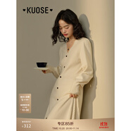 闊色（kuose）黑色v領內(nèi)搭打底針織連衣裙女秋冬季新款長袖毛衣小黑裙子 杏色9026 M