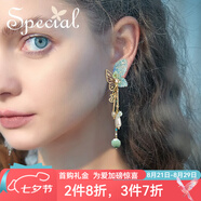 special森系清新流蘇長(cháng)款小眾耳飾耳釘耳環(huán)女精致高級感耳墜蝶與山茶花 夢(mèng)幻粉，清新藍無(wú)耳洞耳夾