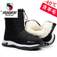 西域駱駝（VANCAMEL）零下40度東北雪地靴男士冬季保暖加絨加厚防水防滑高幫棉鞋女戶(hù)外 F03-黑色 39