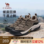 駱駝（CAMEL）【踏山】戶外登山鞋男夏季新款透氣舒適徒步運動工裝鞋子 G14A342696 (秋季款) 卡其色 41