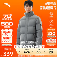 安踏四防科技連帽羽絨服男加厚保暖抗寒防潑水男士外套棉羽絨上衣 蒙塵灰 952547916-4 S (男165)