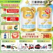 澳優(yōu)（Ausnutria）能立多(能力多)2段較大嬰兒配方奶粉(6-12月)【新國標】荷蘭進(jìn)口 860g*1罐【新客1兌1】