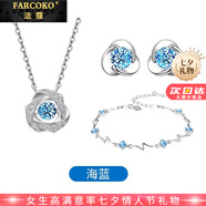 法蔻（farcoko）品牌跳動(dòng)的心項(xiàng)鏈女日韓鎖骨鏈時(shí)尚飾品七夕情人節(jié)生日禮物送女友 項(xiàng)鏈+耳釘+手鏈(海藍(lán))