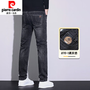 皮爾卡丹（pierre cardin）男士牛仔褲春秋季2025新款彈力直筒寬松男裝褲子水洗休閑長(cháng)褲針織 870-1黑灰色 28 腰圍二尺一