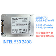 英特爾（Intel）S4610 240G 480G 960G SATA企業(yè)固態(tài)硬盤S4600 S4510 S4500 英特爾530-質(zhì)保1年 240GB