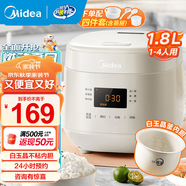 美的（Midea）迷你電飯煲微壓 小型家用電飯煲1-2人電飯鍋家用1-2-3個(gè)人用宿舍萌趣多功能煲湯煮飯煮粥不粘內(nèi)膽 【奶油白】晶瑩白玉釜 1.8L