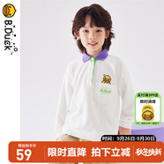 B.Duck小黃鴨童裝男童衛(wèi)衣兒童POLO領針織衫新款春裝翻領上衣 白色 105 cm