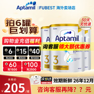 愛他美（Aptamil）【保稅發(fā)貨】愛他美白金版嬰幼兒配方奶粉新西蘭原裝進(jìn)口 900g/罐 [價(jià)保30天]3段三罐 效期26年12月