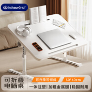 極川 床上電腦桌床上書(shū)桌床上學(xué)習桌可升降折疊小桌板筆記本電腦桌支架學(xué)生宿舍床上看書(shū)寫(xiě)字小桌子