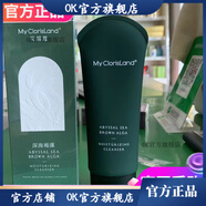 花皙蔻【官方店】花皙蔻ClorisLand花皙蔻深海褐藻白松露補水 潔面乳  一瓶100g