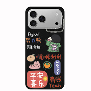 萬(wàn)浮生Letv L17手機殼樂(lè )視i17promax保護套i17promax手機套彩繪防摔軟殼 奧利給+送掛繩 指環(huán)扣 其他