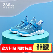 361°兒童運(yùn)動鞋男童跑鞋夏季大網(wǎng)孔輕便魔術(shù)貼女童休閑透氣運(yùn)動鞋 【大網(wǎng)孔】靜心藍(lán)色 39