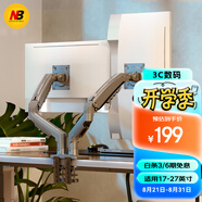 NB雙屏顯示器支架一拖二 機械臂 顯示器支架臂 顯示器支架雙屏 顯示屏幕支架 電腦支架桌夾式 F160-G