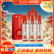 瀘州老窖 窖齡30年 濃香型白酒 52度500ml*6瓶 整箱裝(內含禮品袋)