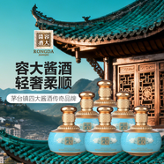 容大53°容大醬酒國際藍258ml半斤裝大曲坤沙醬香型白酒送禮必備 53度 258mL 6瓶 非整箱