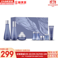 蘇秘37°（Su:m37°）蘇秘37套裝呼吸驚喜水分水乳霜時(shí)光能量套盒女護(hù)膚品禮盒孕婦禮物 蘇秘驚喜水漾沁潤(rùn)9件套含安瓶