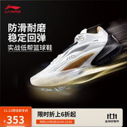 李寧閃擊10丨籃球鞋男鞋支撐專業(yè)競技穩(wěn)定實戰(zhàn)運動鞋ABAT085