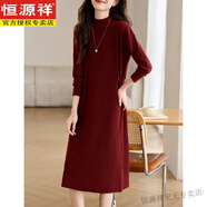 恒源祥秋冬季新款凈版收腰羊毛裙子半高領(lǐng)過(guò)膝毛衣本命年酒紅色連衣裙 梅子酒紅收腰半高連衣裙 M 90-110斤