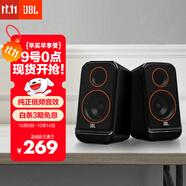 JBLPS3500藍牙音箱 國家補貼 高音質(zhì)桌面音響電腦臺式機音箱家用室內藍牙音響低音炮 生日禮物 黑色