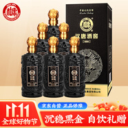 白水杜康 漢唐酒窖M66 濃香型白酒 52度 500ml*6瓶 整箱裝 年節(jié)囤貨