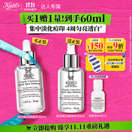 科顏氏（Kiehl's）安白瓶淡斑精華液30ml買正送正 美白緊致VC護膚品禮盒生日禮物
