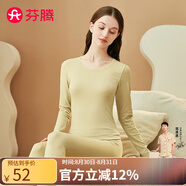 芬騰 保暖內(nèi)衣套裝女士修身圓領(lǐng)秋冬季長袖長褲打底 女款F-黃綠 M