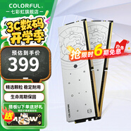 七彩虹（Colorful）DDR4 3200 3600 8G 16G內存條 馬甲條 電腦臺式機內存 雙子座 DDR4 3200 16Gx2【專(zhuān)用條】 8GB 1條 /16G/32G【以選擇型號為準