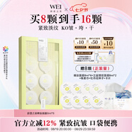 蔚藍之美蜂肽緊致抗皺淡紋涂抹面膜補水提亮急救泥膜 七夕情人節禮物女友