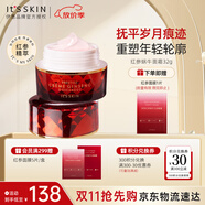 伊思（it‘s skin）紅參蝸牛面霜32g 抗皺淡紋提拉緊致補水保濕護(hù)膚品生日禮物女 