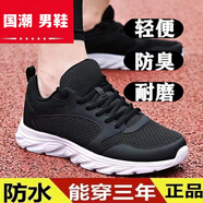 奧惠莎（沒有）工作運動鞋男2025夏季新款網面透氣防滑輕便休閑黑色男士跑步鞋子 515網面白底_標準尺碼 35