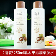 郁美凈乳木果滋潤柔膚水補水保濕爽膚水化妝水女清新國貨護膚 2瓶保障