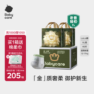 babycare金山茶花拉拉褲加量裝XL23片*2(12-17kg)寶寶嬰兒尿不濕箱裝